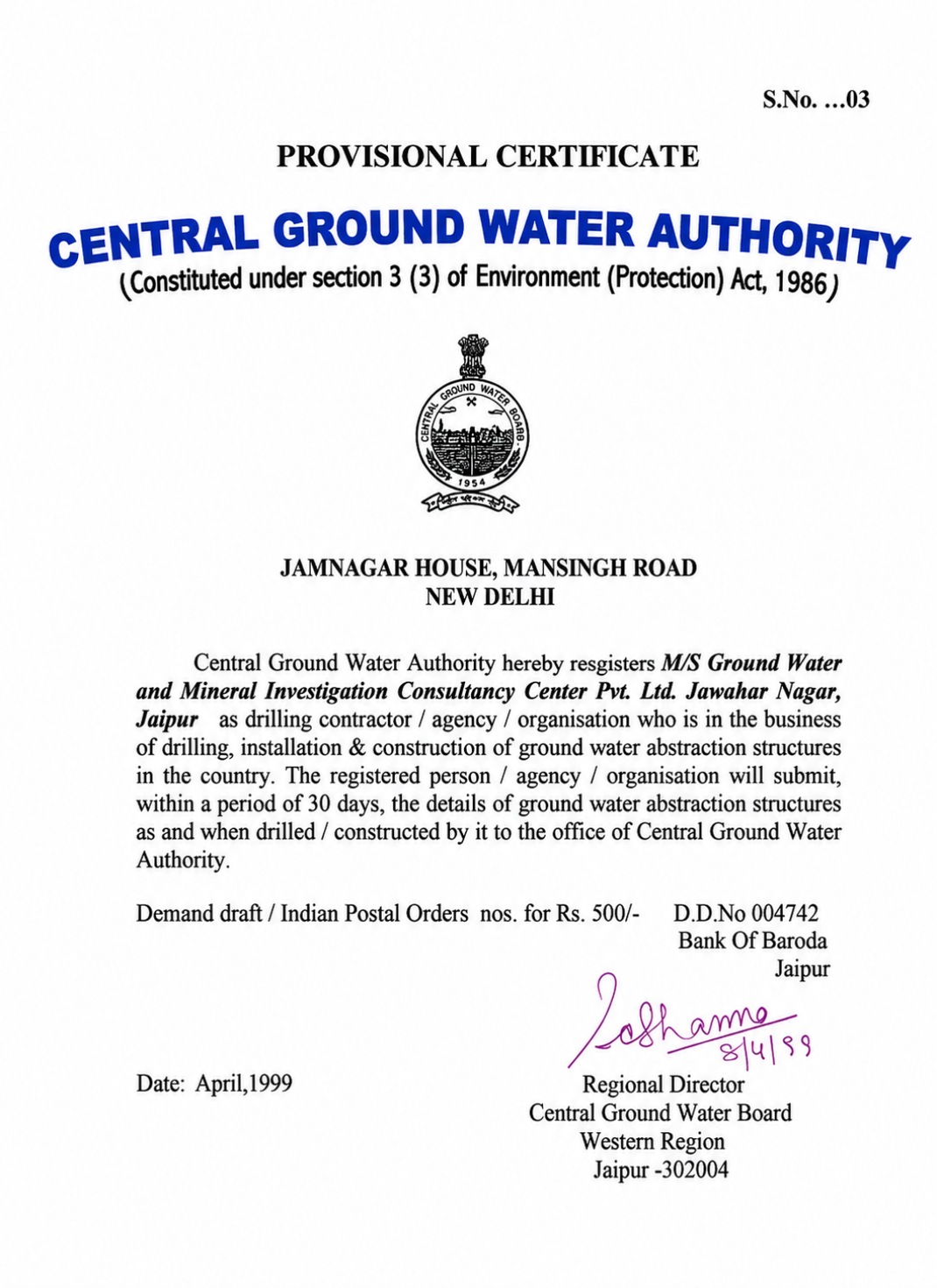CGWA Certificates